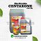 CENTAXONE 135 + METIL 1 liter